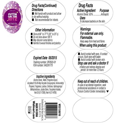 Label Image (Iced Berry)